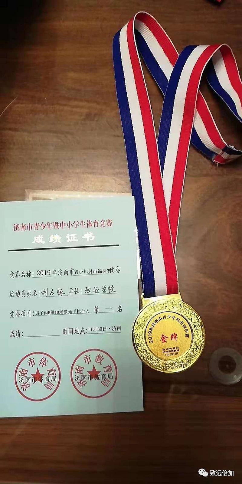 包含参赛选手倍加努力，目标直指金牌的词条