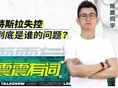 斯肯拉在意甲频频失利，降级危机攸关生存