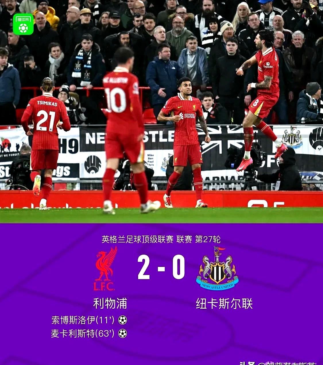 开云体育登录-包含利物浦主场苦战获胜，稳固领头位置的词条