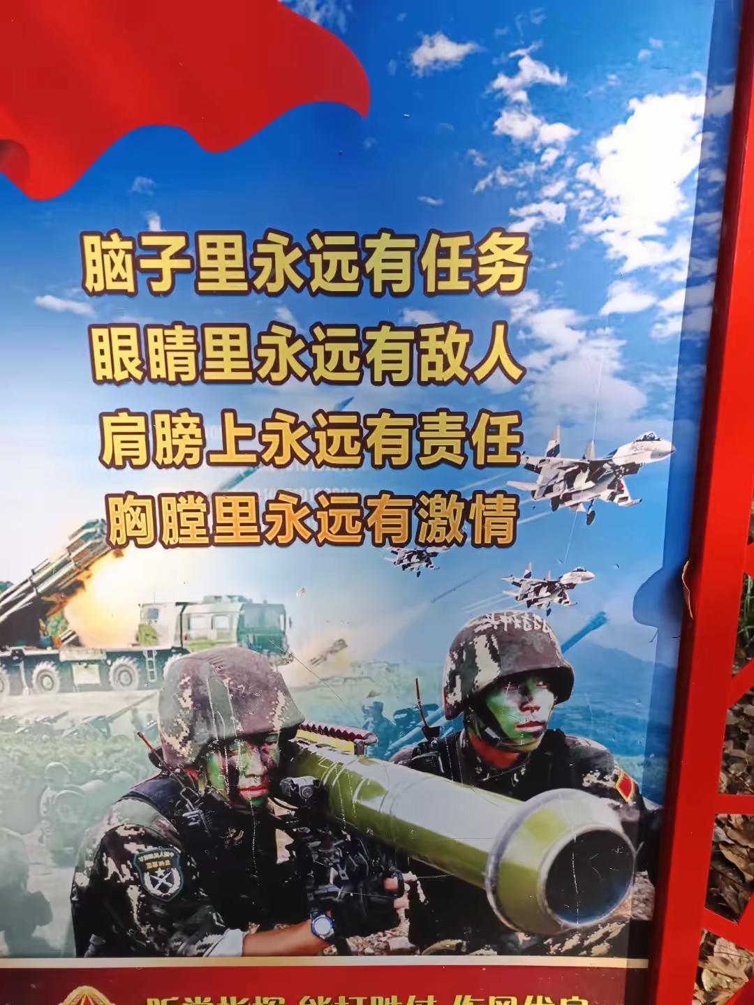 开云体育平台APP-辽宁盼军士破除闯关重压，重塑士气