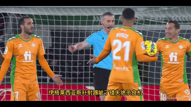 马竞客场告捷贝蒂斯，巩固西甲前四席位的简单介绍