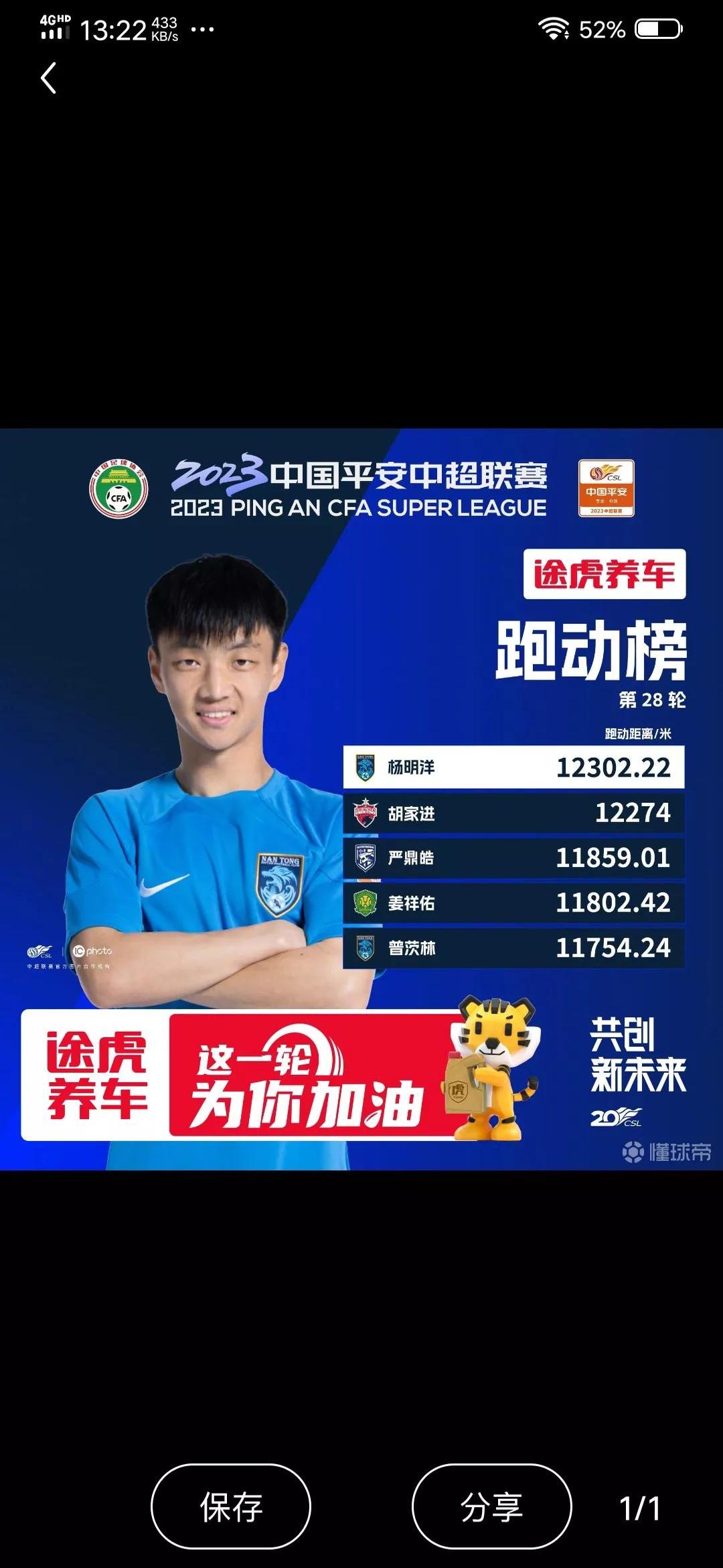 开云体育登录-主控球员发挥稳定球队运转如加油机