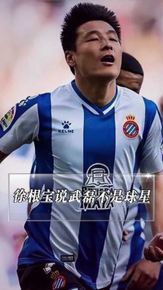 开云体育app-武磊帽子戏法——武磊在比赛中独造三球的表现