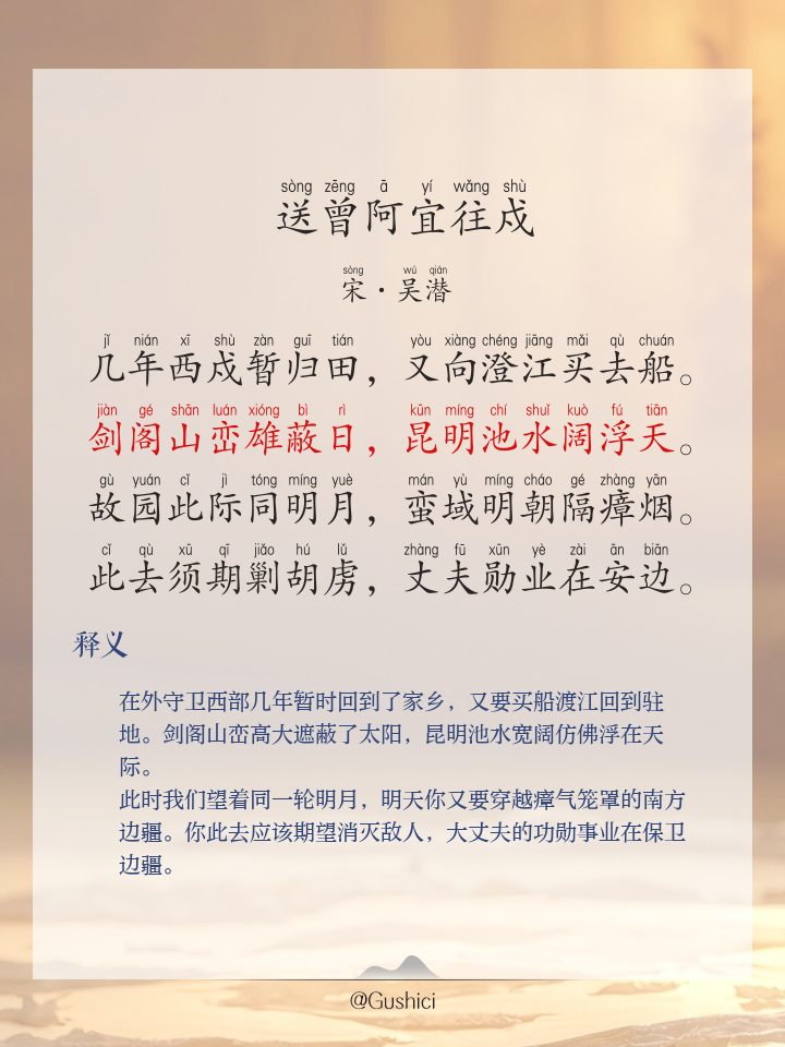 匹殷嫦寻兆军赞簧拭礁群糜怅憨嗷积事