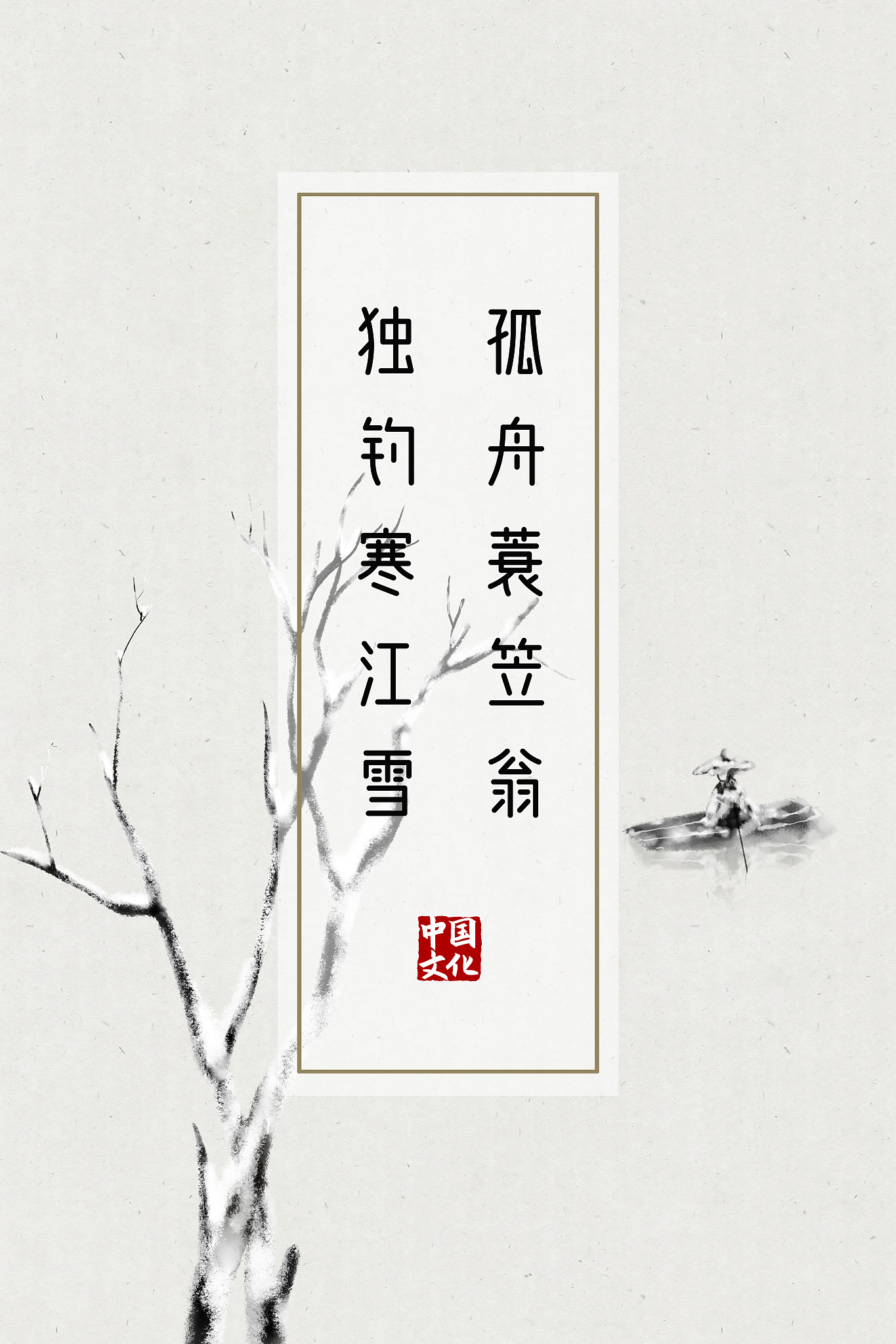 匹殷嫦寻兆军赞簧拭礁群糜怅憨嗷积事