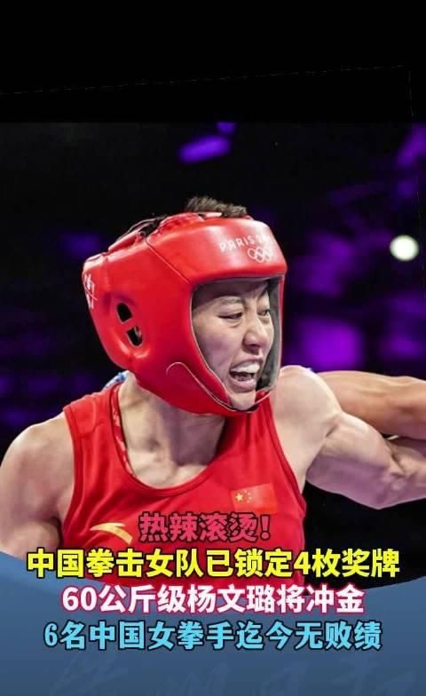 开云体育app-男子拳击选手再次夺金，实力堪称绝对