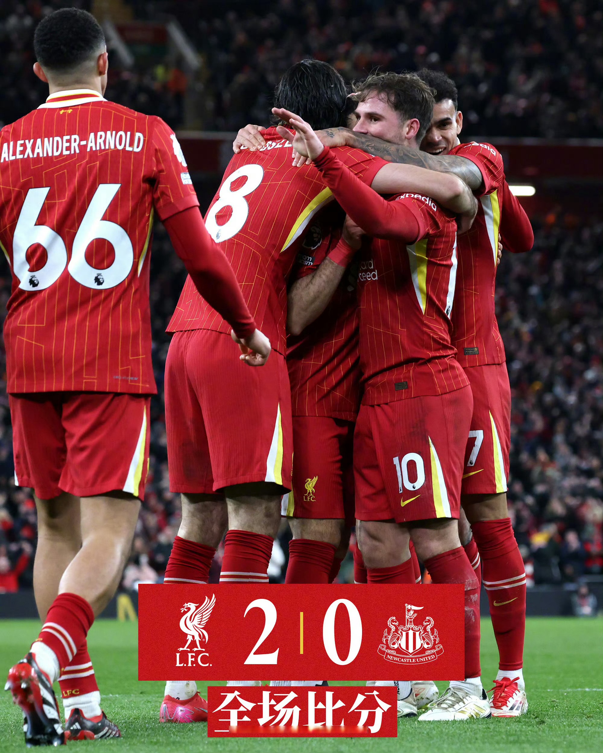 关于利物浦轻松击溃对手,连胜不断的信息 关于利物浦轻松击溃对手,连胜不断的信息