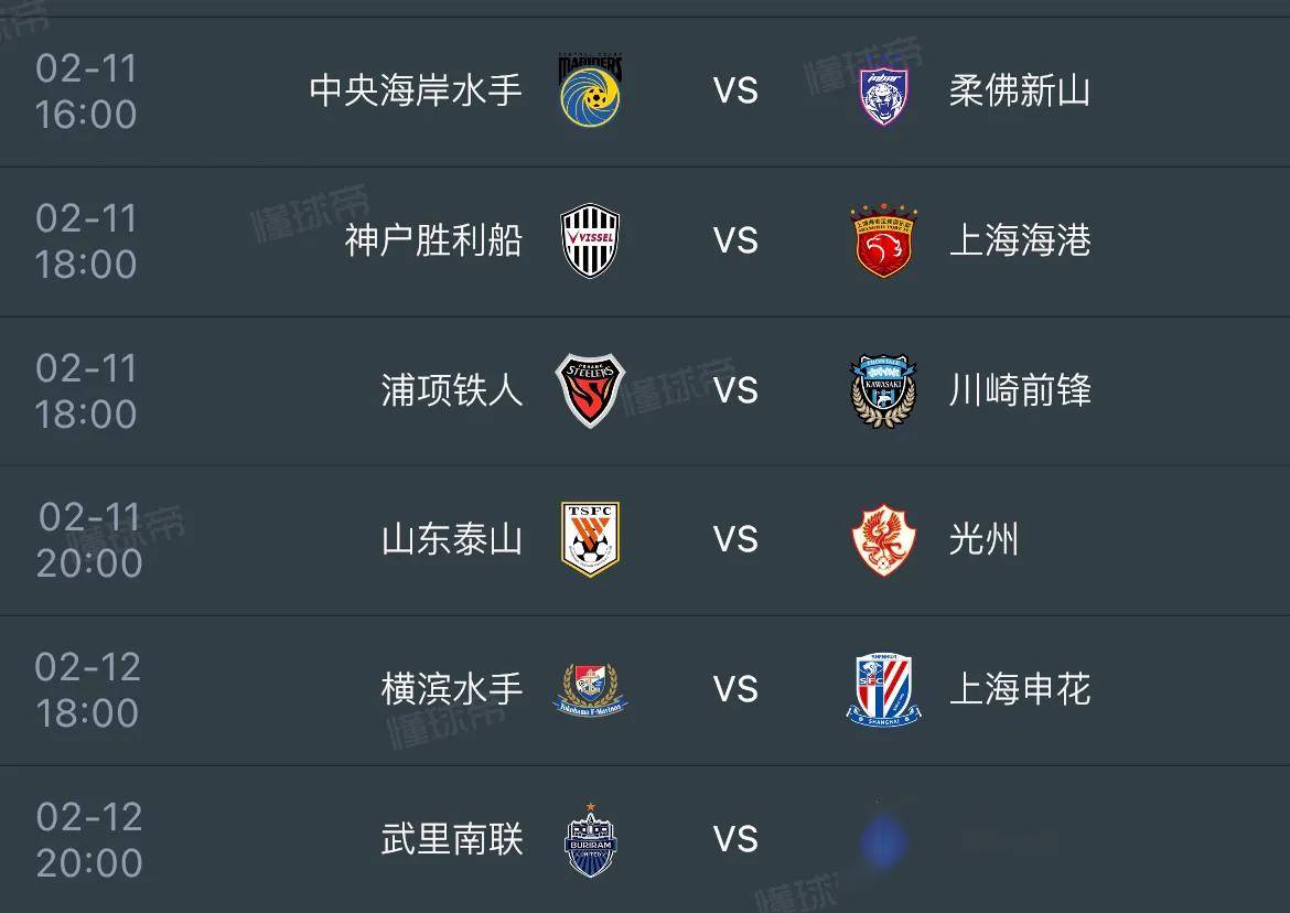 中超爆冷战报:劲旅不敌弱队 中超爆冷战报:劲旅不敌弱队