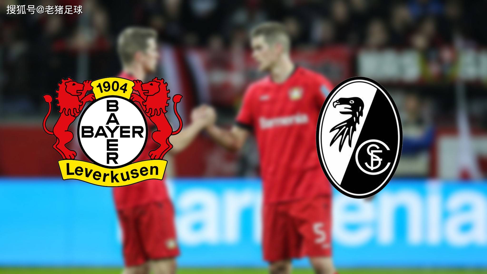 勒沃库森主场大胜,继续保持冲劲的简单介绍 勒沃库森主场大胜,继续保持冲劲的简单介绍