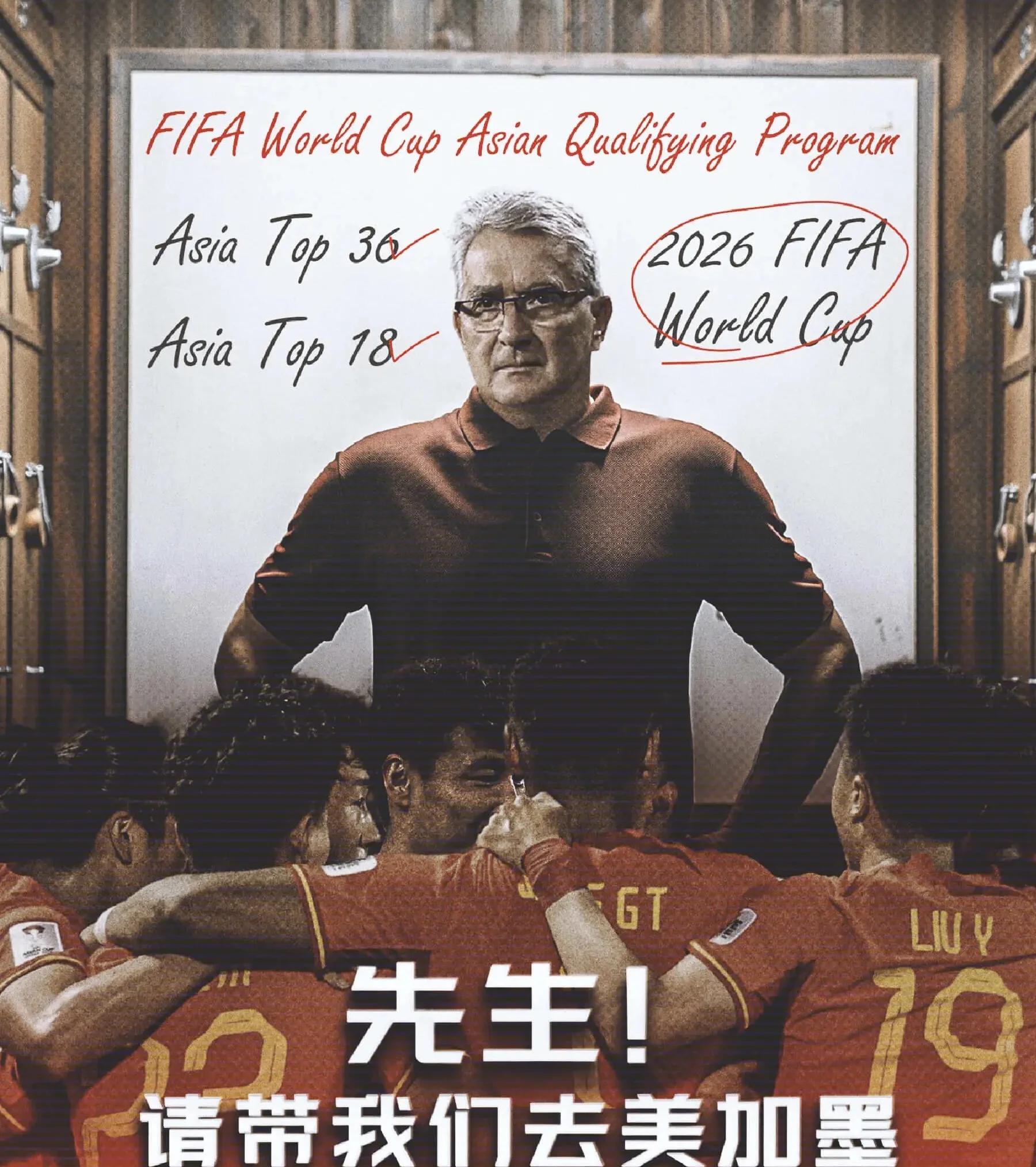 库尔索纳主场破绽频现，主帅寻找解决方案