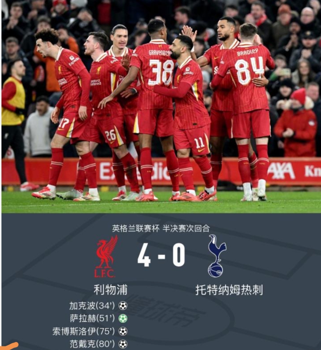 热刺队迎来重要胜利,取得连胜 热刺队迎来重要胜利,取得连胜