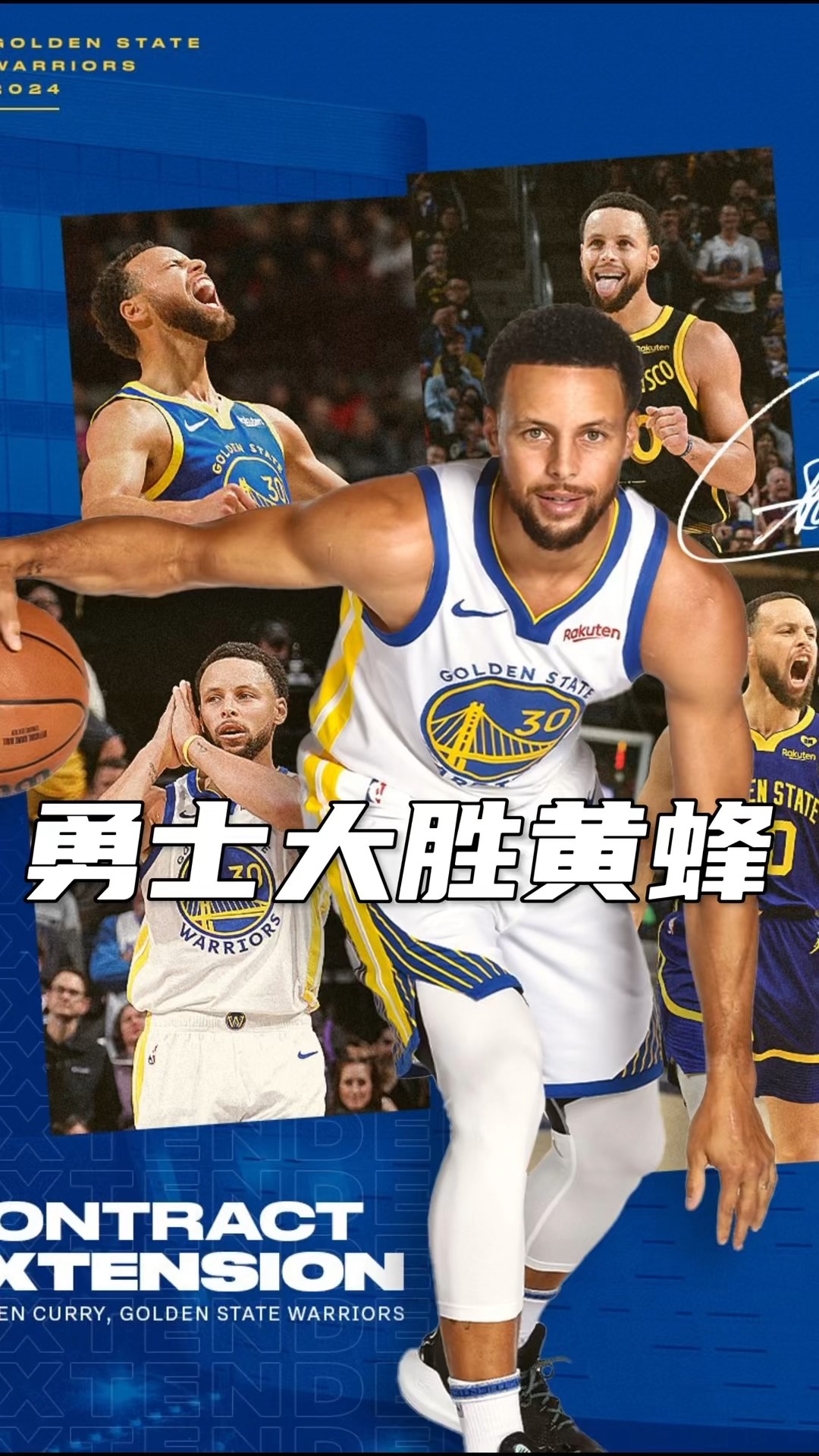 开云体育官方网站-勇士主场重创黄蜂，马刺连败不振