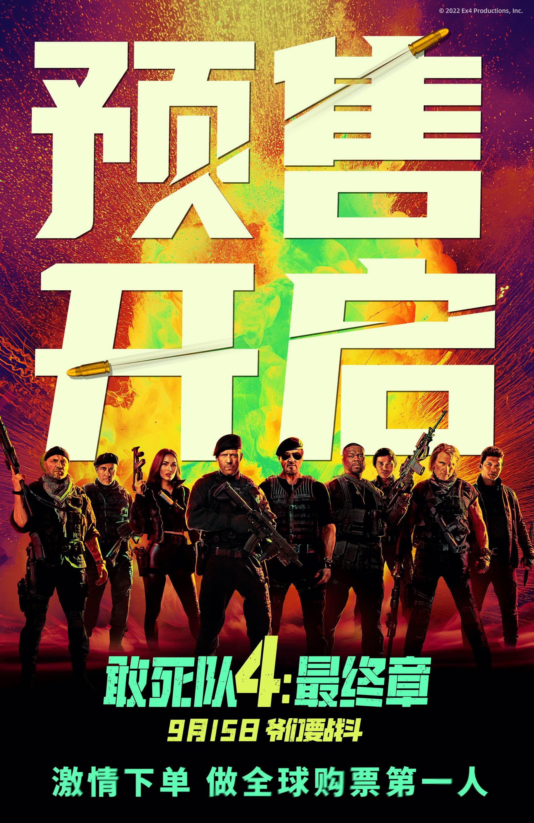 开云官方app入口-包含豪华阵容对决，最终胜者是谁？的词条