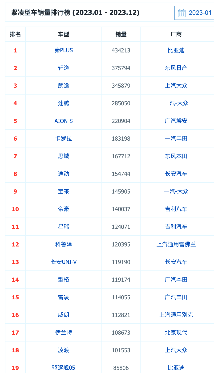 开云体育官方网站-关于球队收购新资产，引发业界关注及猜测的信息