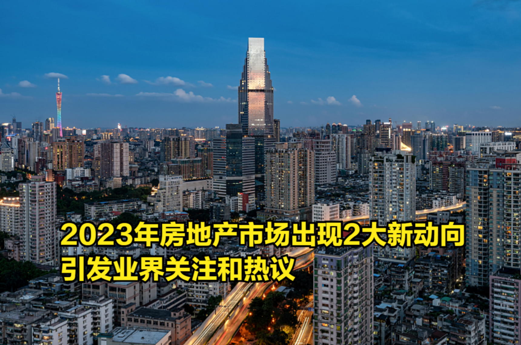 关于球队收购新资产，引发业界关注及猜测的信息