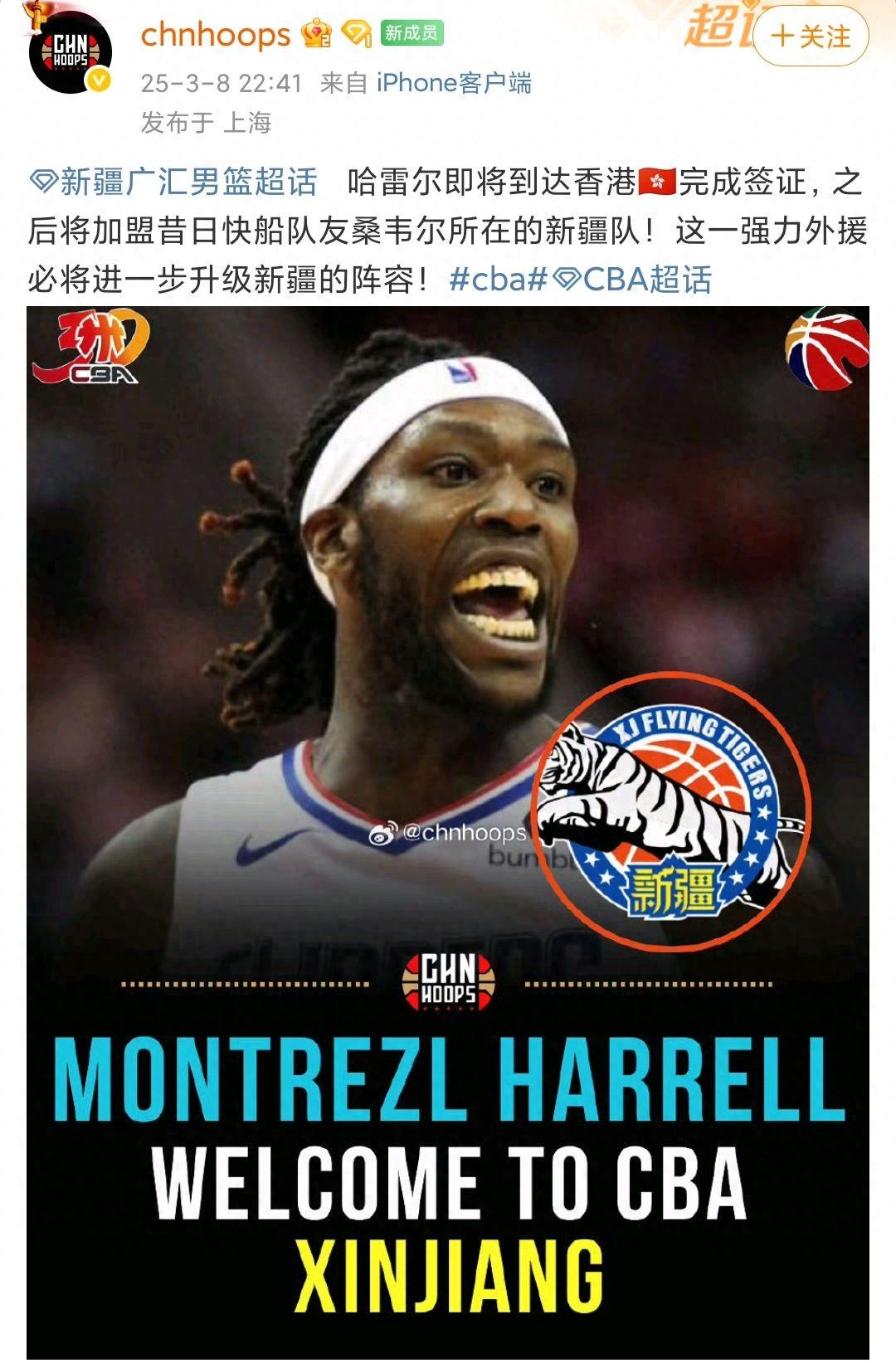 快船逆袭湖人取得胜利,哈雷尔全面表现率队胜出 快船逆袭湖人取得胜利,哈雷尔全面表现率队胜出