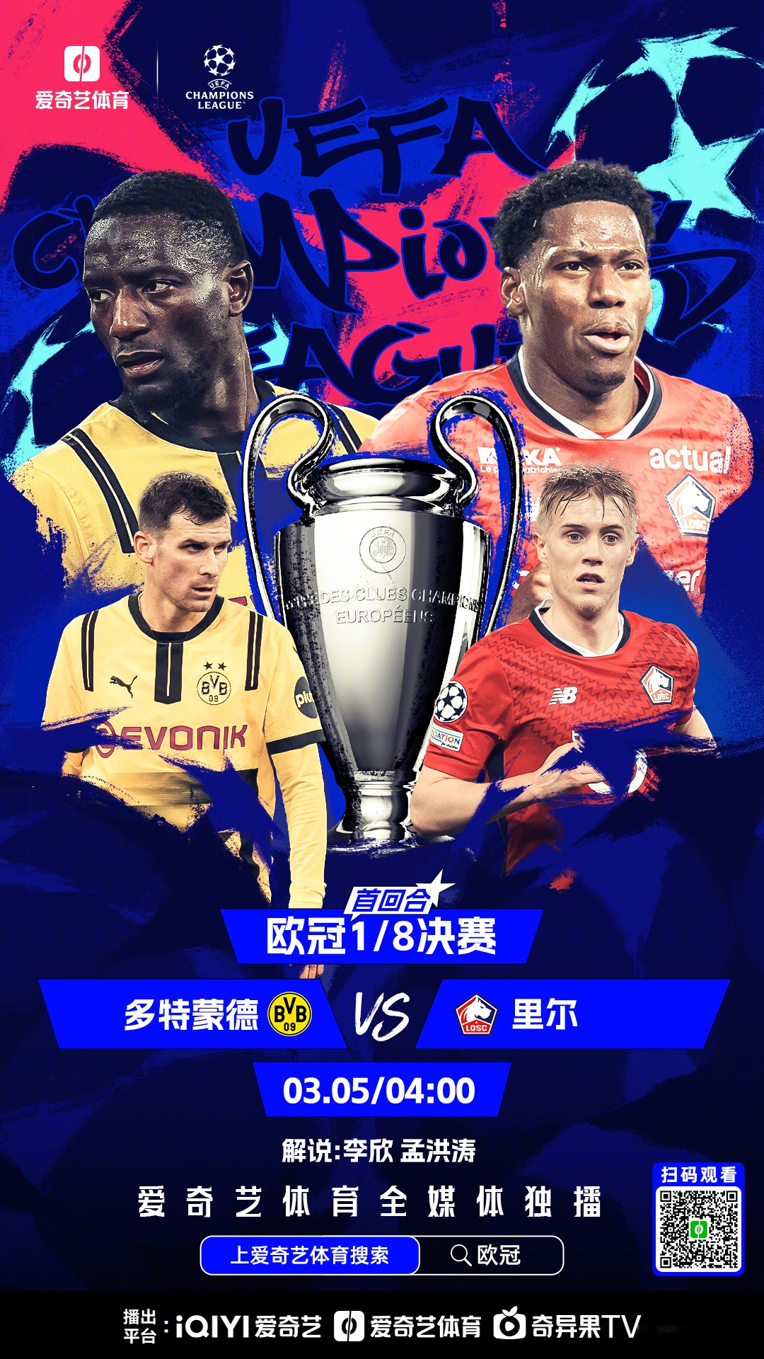 开云下载-北马其顿客场告捷，晋级欧冠淘汰赛