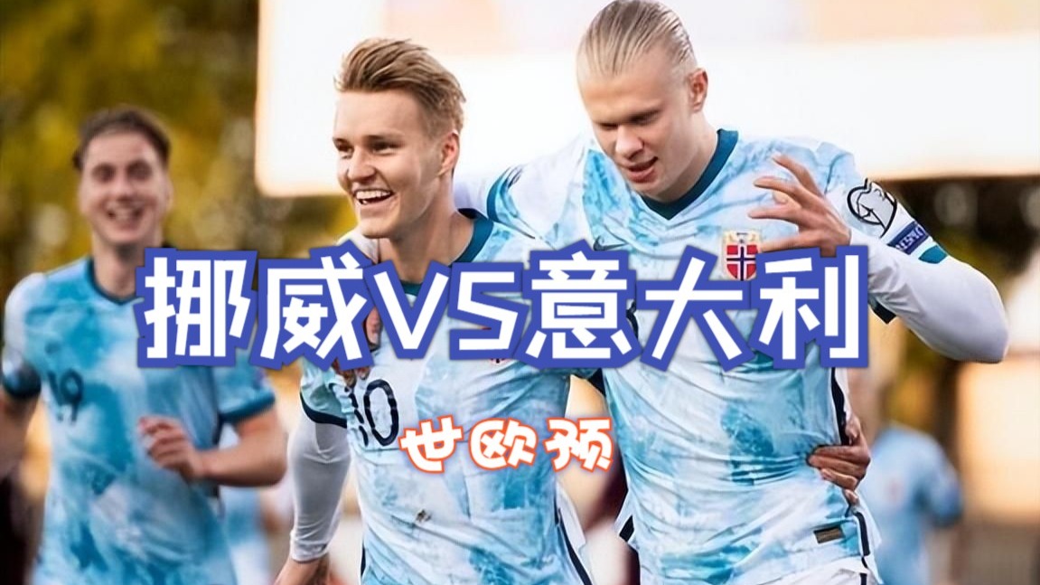 奥地利略显不足,面对挪威欧锦赛淘汰赛的简单介绍 奥地利略显不足,面对挪威欧锦赛淘汰赛的简单介绍