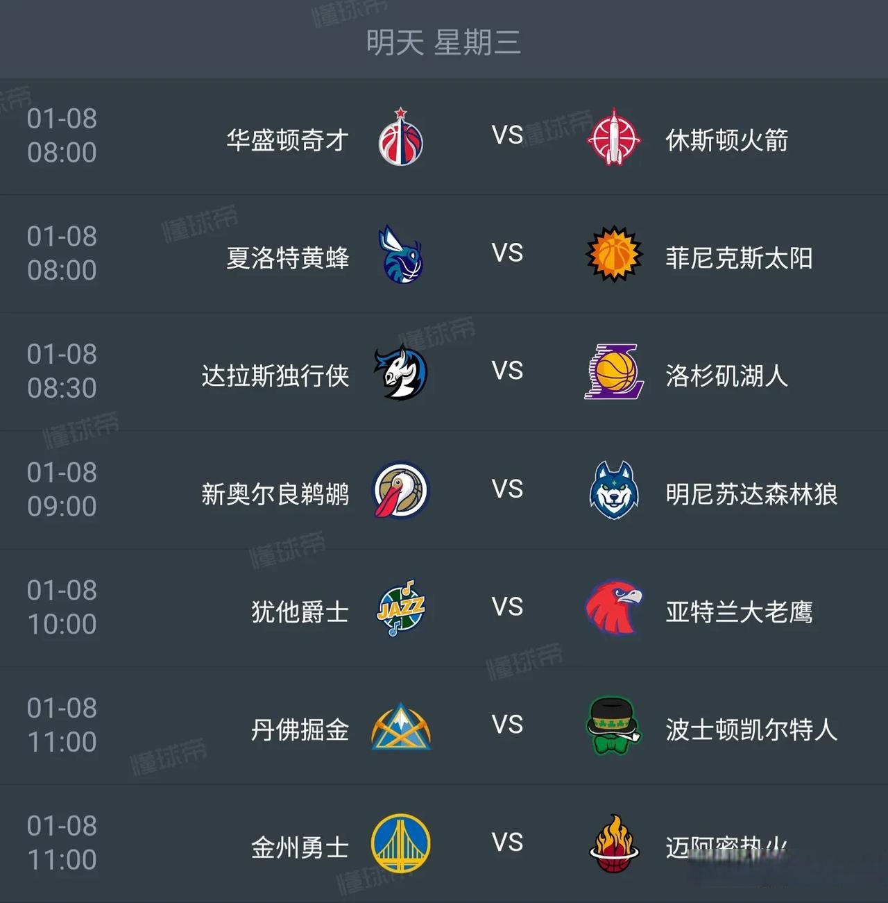 NBA官方宣布总决赛时间调整，赛程或将延迟