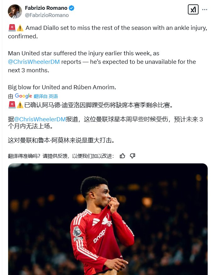 开云官方app入口-罗马城失利，球员表现糟糕引发球迷不满