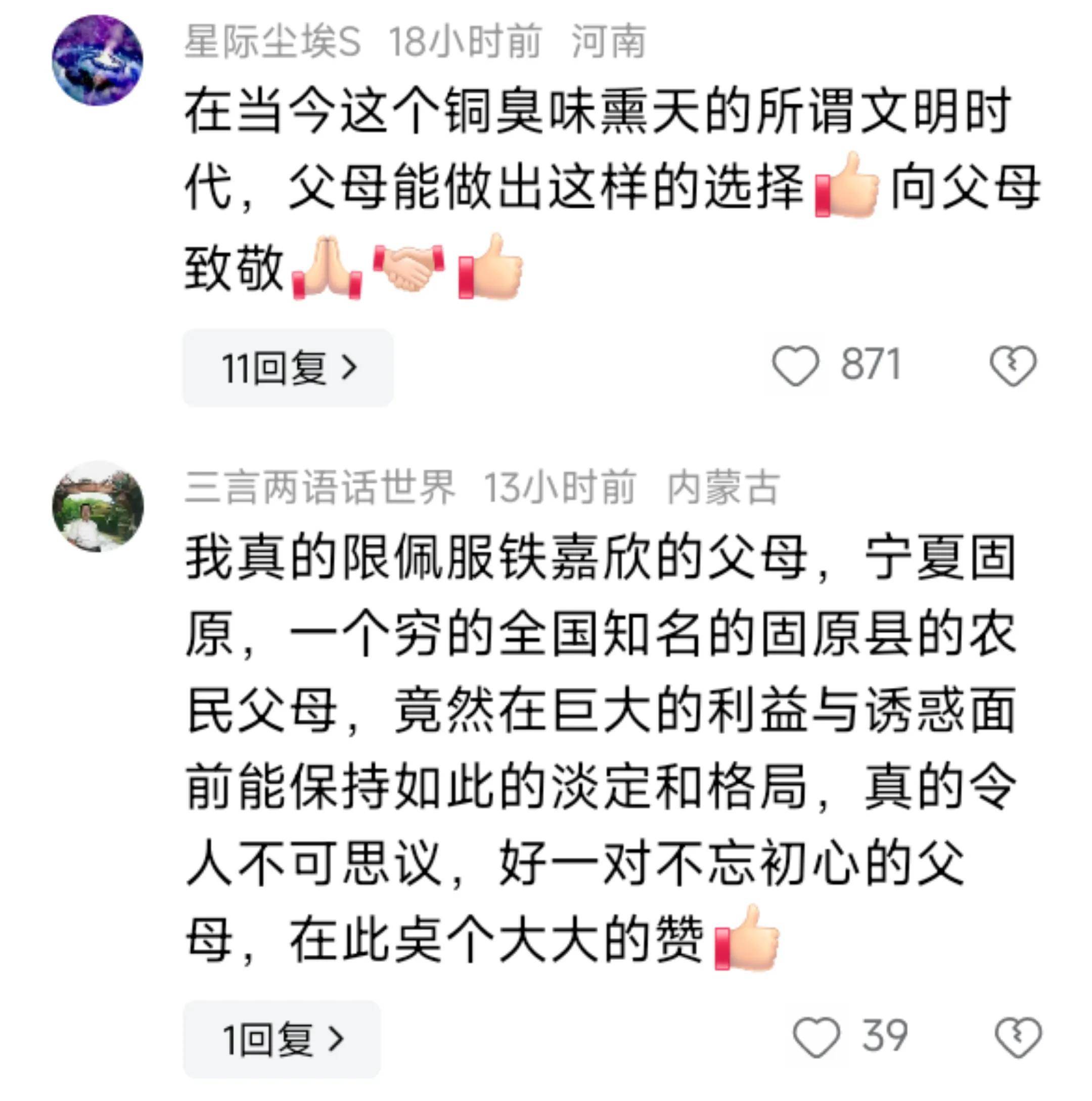 宁夏队意外全胜,逆袭成功 宁夏队意外全胜,逆袭成功