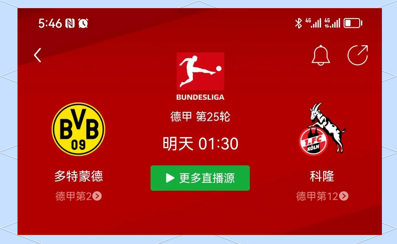 开云平台-克隆球员期待在客场迎战多特蒙德