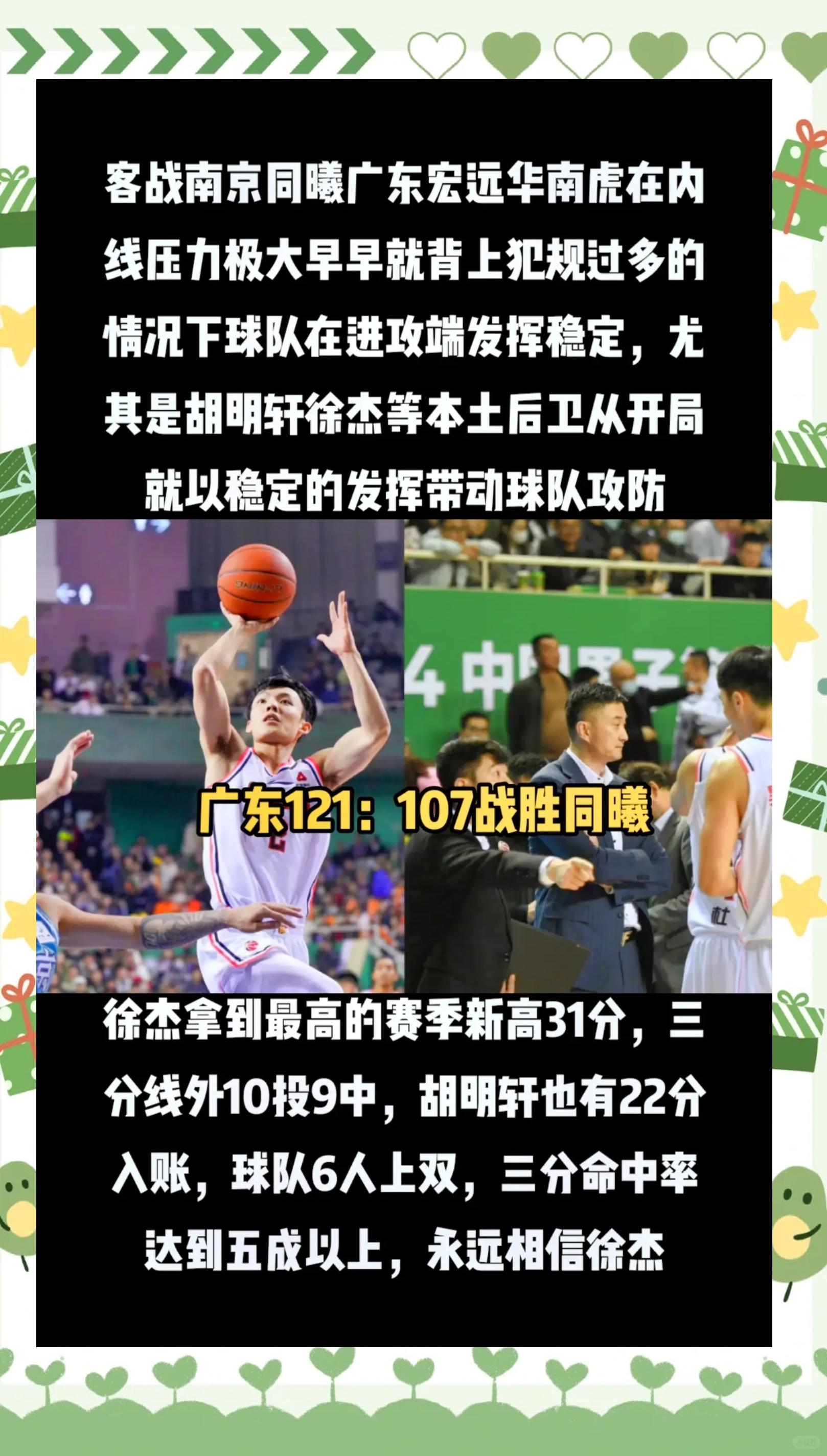 开云体育中国-运动员连下两城，实现逆袭夺冠