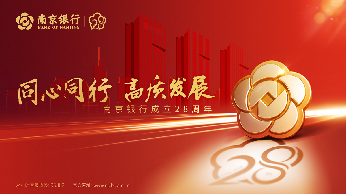 南京大圣全队合力作战,迎来关键胜利 南京大圣全队合力作战,迎来关键胜利