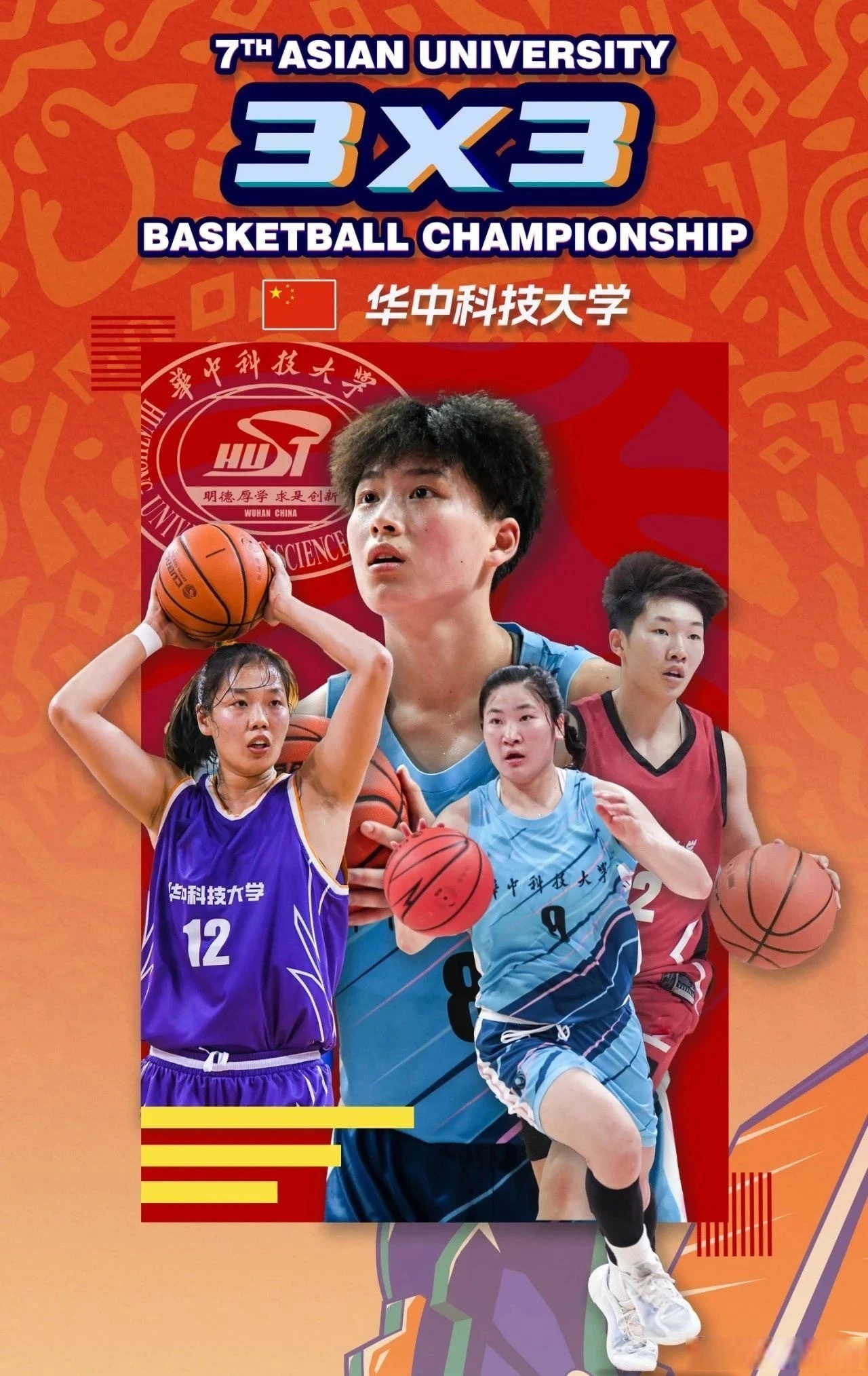 开云体育中国-亚洲女子篮球巅峰对决，谁能笑到最后