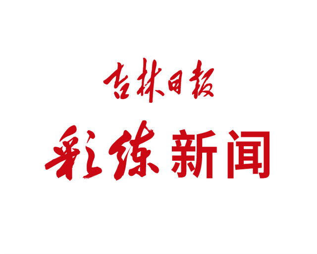 关于辽宁沈阳东北虎客场不敌河南建业,遗憾失利的信息 关于辽宁沈阳东北虎客场不敌河南建业,遗憾失利的信息