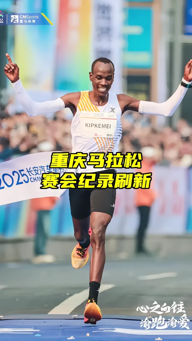 开云体育APP下载-肯尼亚运动员在长跑比赛中表现优异