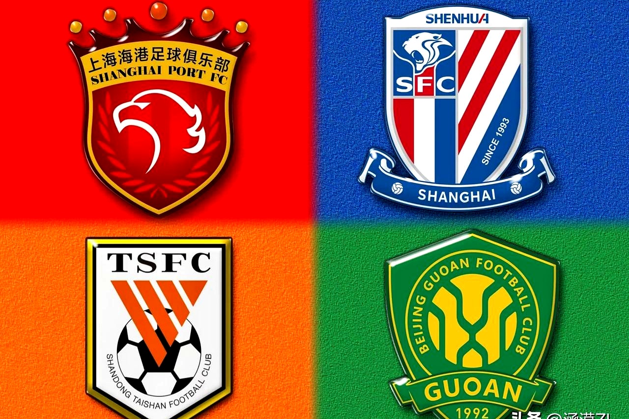 广州恒大淘汰上海海港,成功晋级中超联赛四强的简单介绍 广州恒大淘汰上海海港,成功晋级中超联赛四强的简单介绍