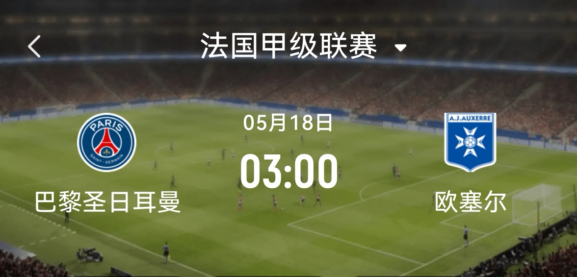 开云体育下载-巴黎圣日耳曼官方宣布恢复训练球队备战法甲联赛