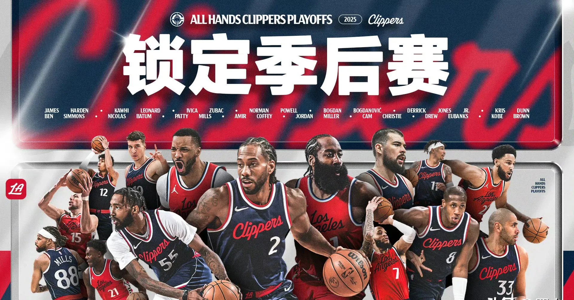 老鹰不敌火箭:哈登独得40分狂胜对手 老鹰不敌火箭:哈登独得40分狂胜对手