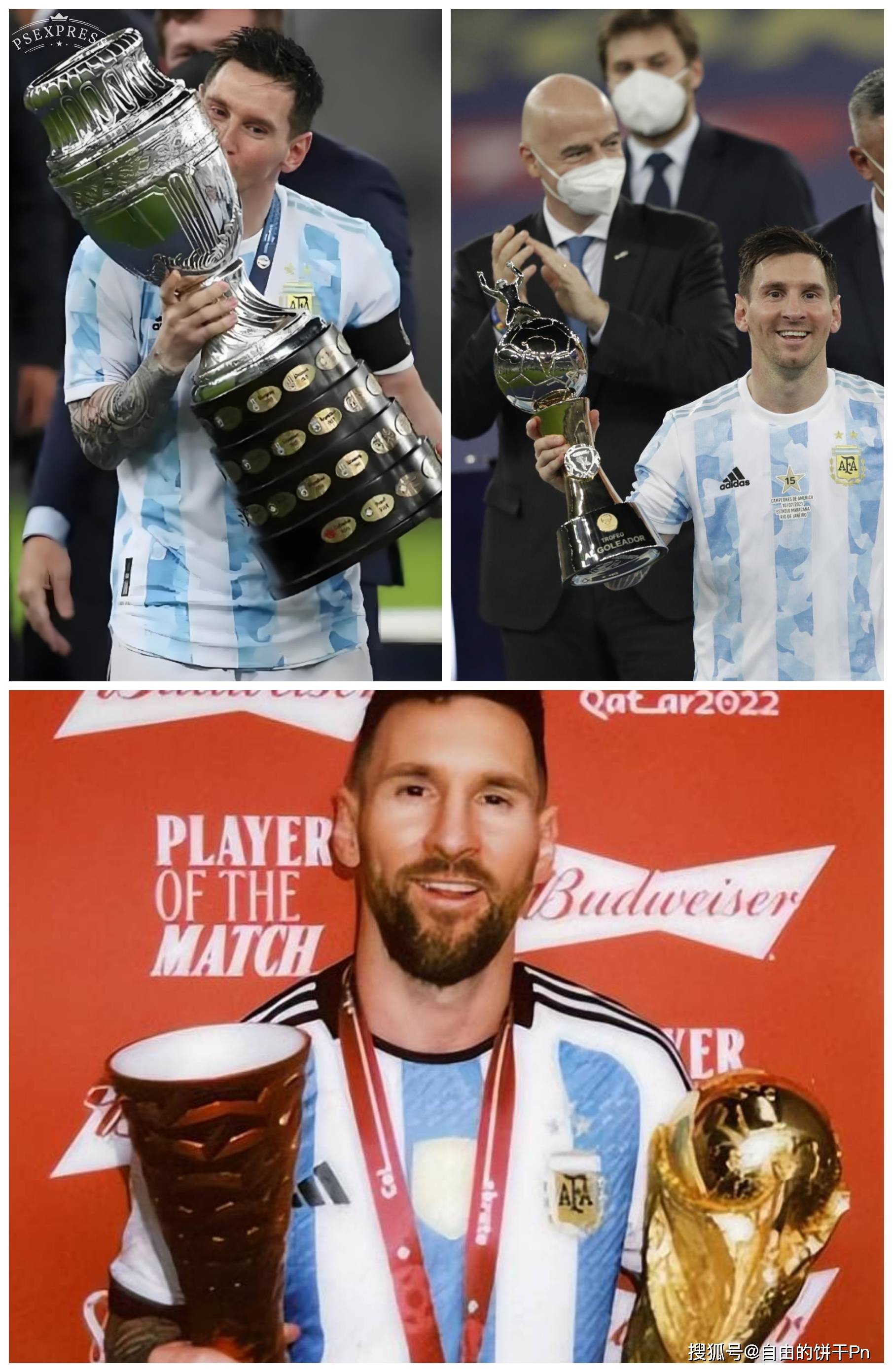 法国再夺欧洲杯冠军，梅西剑指世界杯