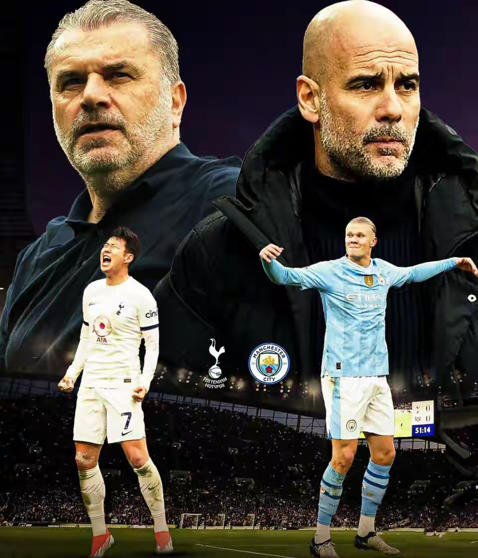 曼城主场不敌热刺！英超豪门遭遇连败