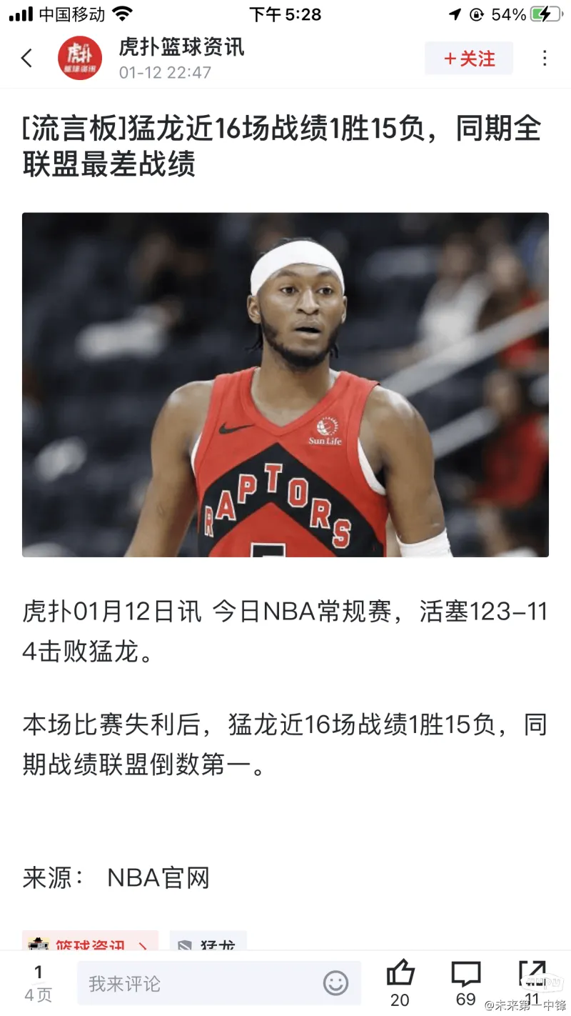 猛龙客场胜黄蜂,继续领先东部 猛龙客场胜黄蜂,继续领先东部