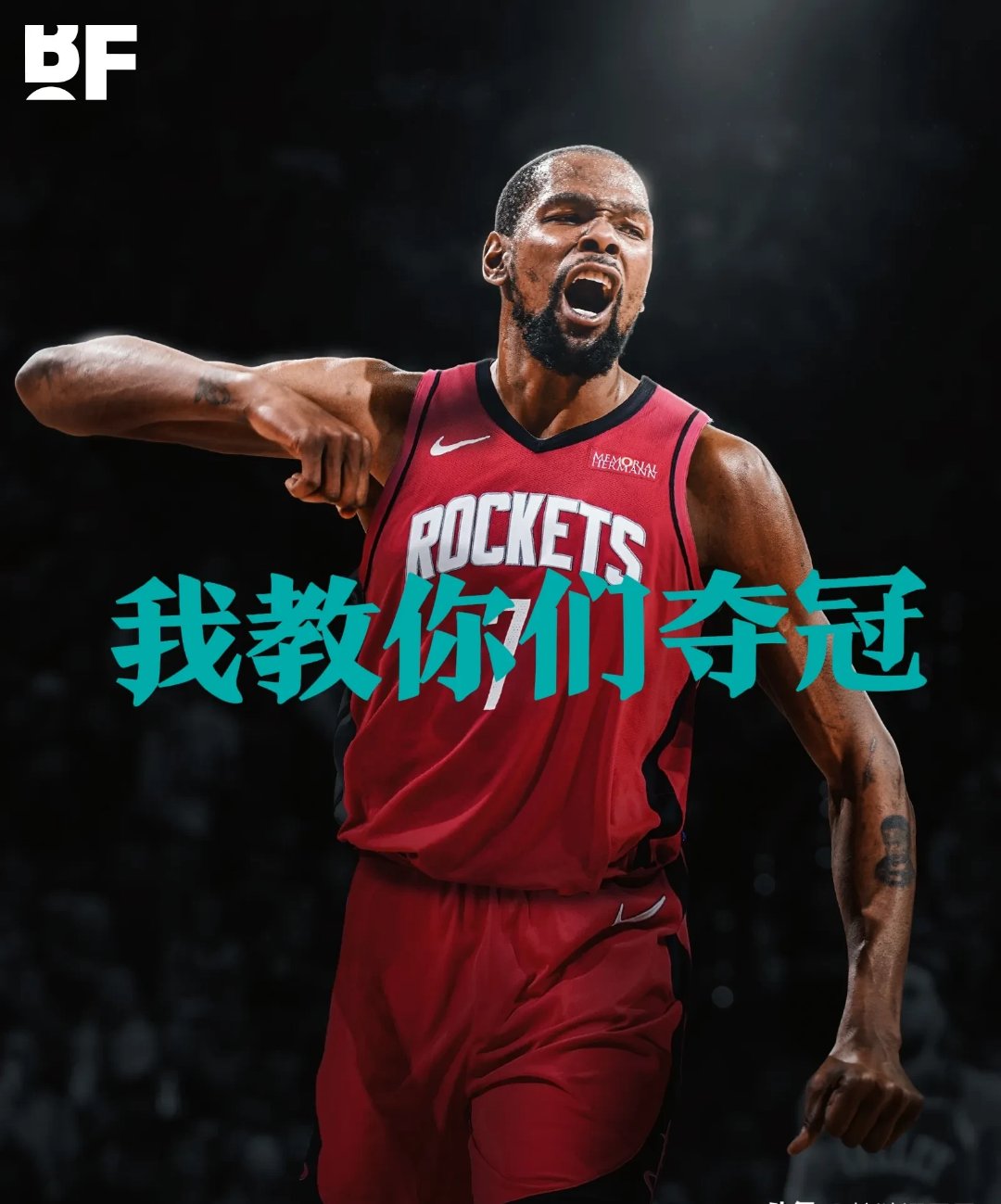 开云体育在线-火箭客场胜老鹰，继续领跑