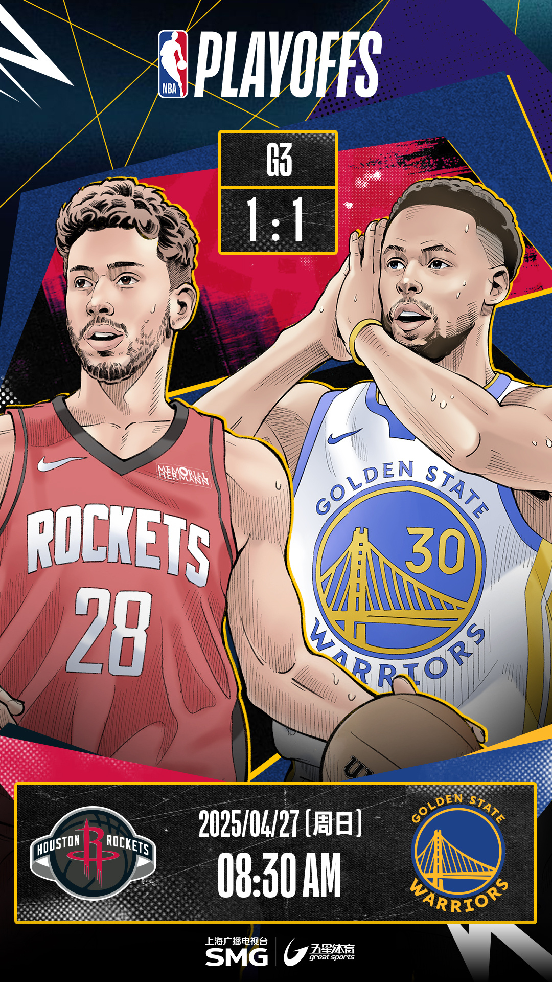 开云官方app入口-火箭击败开拓者，迎来重要胜利