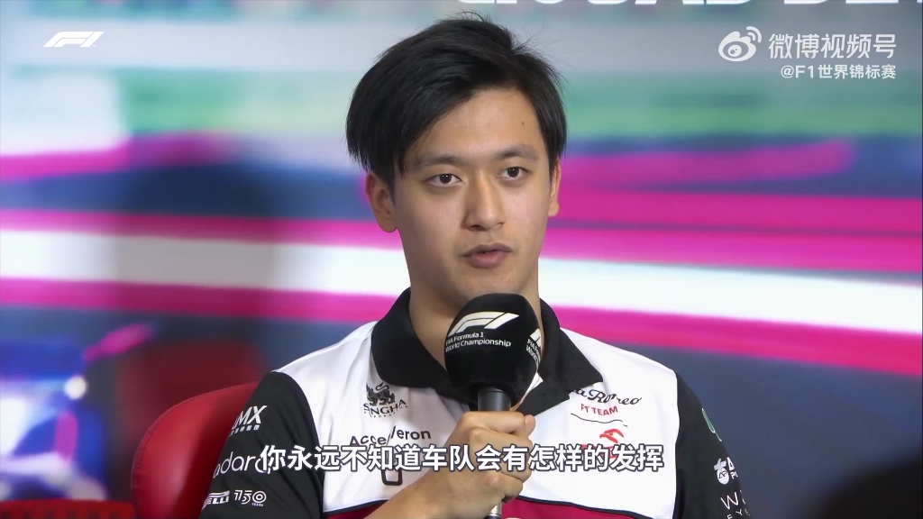 关于阿斯顿马丁碾压红牛车队，周冠宇惊艳四座的信息