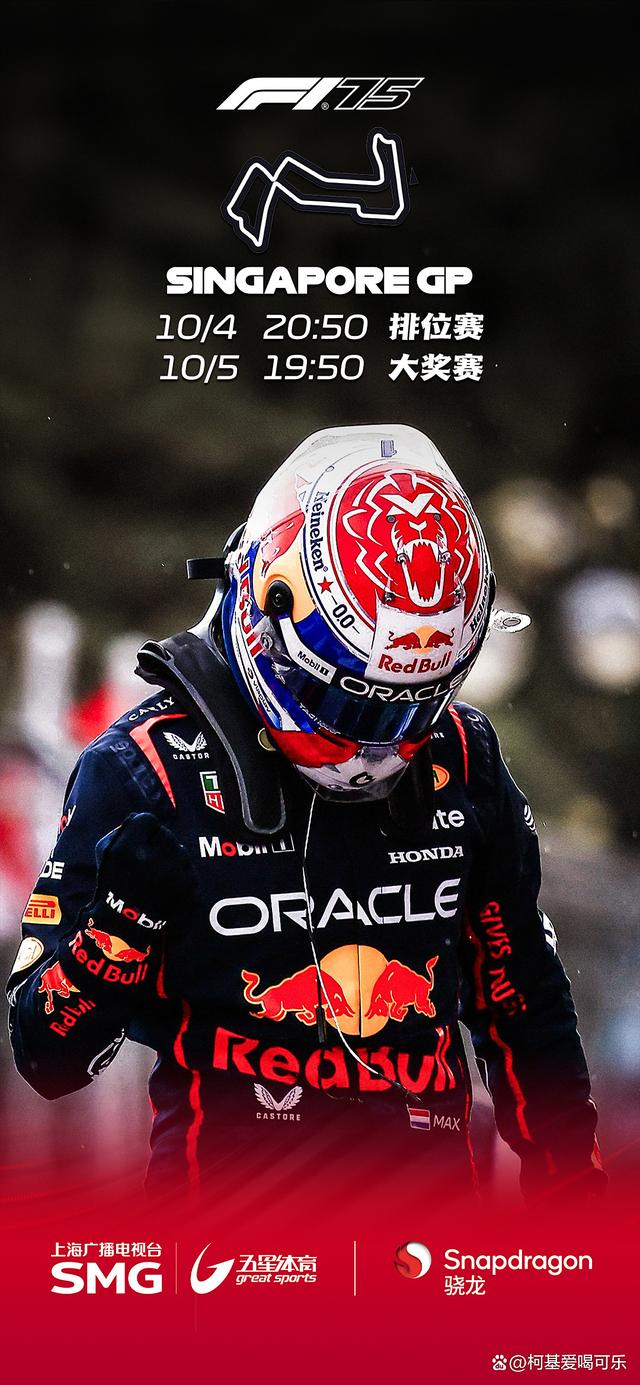 开云下载-包含威廉姆斯力克红牛车队，维斯塔潘惊艳四座的词条